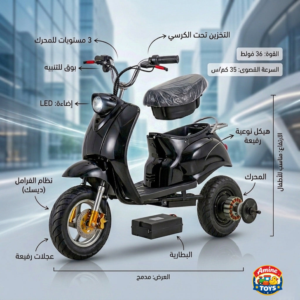 ELECTRIC BICYCLE – دراجة كهربائية